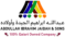 AIJS-Logo