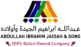 AIJS-Logo